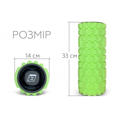 Масажний ролик EasyFit Grid Roller 33 см v.1.1 міцний масажер (салатовий)