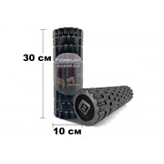 Массажный роллер EasyFit Solid Grid Roller Mini 30 см черный