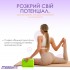 Блок для йоги EasyFit EVA Салатовий Блок для йоги EasyFit EVA Салатовий