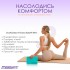 Блок для йоги EasyFit EVA М'ятний