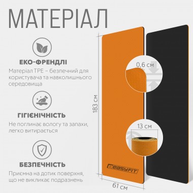Коврик для йоги та фітнесу EasyFit TPE+TC 6 мм + Чохол