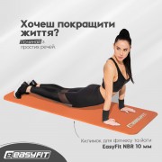 Коврик для фитнеса и йоги EasyFit NBR 10 мм Оранжевый