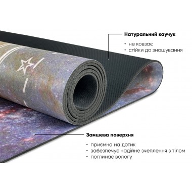 Килимок для йоги EasyFit Light VioletMoon (замша-каучук)