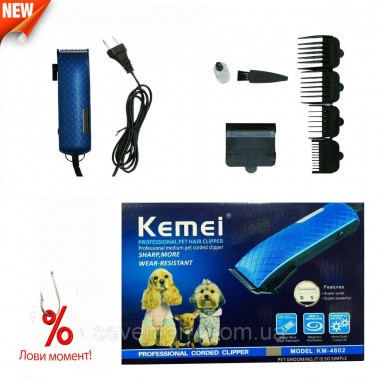 Компактная Машинка для безопасной стрижки животных Kemei LFQ-KM-4802. Лучшая Цена!
