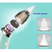 Безопасный детский Аспиратор электронный назальный rv-10-380ap. Лучшая Цена!