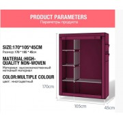 Тканевый шкаф складной STORAGE WARDROBE KM-105 на 2 секции (106х45х170 см), органайзер для одежды
