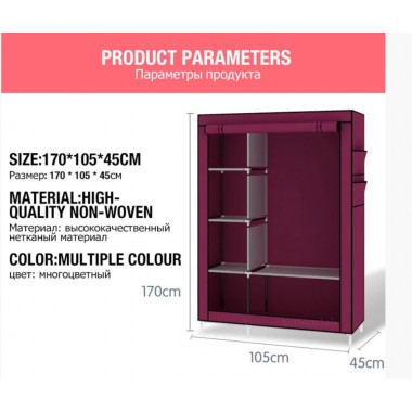 Тканевый шкаф складной STORAGE WARDROBE KM-105 на 2 секции (106х45х170 см), органайзер для одежды