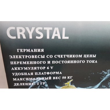 Торговые Весы электронные с калькулятором Crystal 50 kg 6V Черный Лучшая цена!