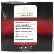 Колбовый мощный пылесос Crownberg CB-0111 2400W