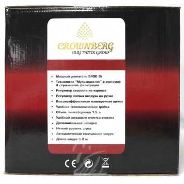 Колбовый мощный пылесос Crownberg CB-0111 2400W