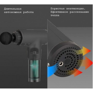 Массажёр для мышц Fascial Gun HF-280 (W-08) Вибромассажер для мышц