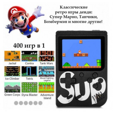 Ретро приставка Sup консоль с цветным LCD экраном без джойстика 8-bit 400 игр