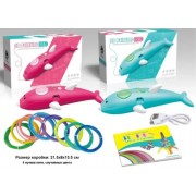 Детская 3D Ручка аккумуляторная Дельфин K9903 + Пластик 8 цветов