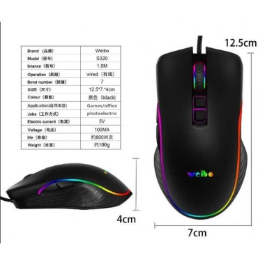 Игровая мышь Weibo S320 USB