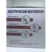 Вентилятор Wimpex WX707, 180 mm, 50 BT настольный на прищепке