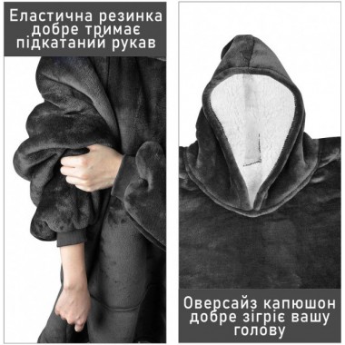 Толстовка плед с рукавами и капюшоном Huggle Hoodie оверсайз, теплый худи с большим карманом для рук Серый