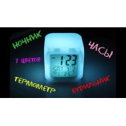 Часы хамелеон CX 508 с термометром будильником и подсветкой