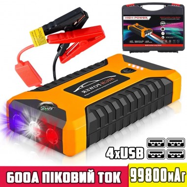 Пускозарядное автомобильное устройство Jumpstarter 27JX 12В/2А с аккумулятором на 99800mAh и фонарём ANS К