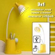 Лампа настольная DESKTOP LAMP EL-2176 с функцией Powebank 1200mAh, держателем телефона желтая