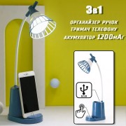 Лампа на гибкой ножке DESKTOP LAMP EL-2176 синий с функцией Powebank 1200mAh, держателем телефона