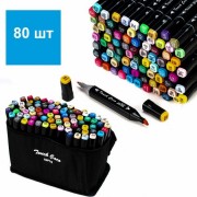 Набор скетч-маркеров 80 шт. для рисования