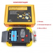 LL-802 Автономный переносной прожектор 20w COB+1W+Power Bank (2 АКБ в комплекте)