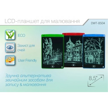 LCD-планшет для рисования 8,5