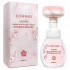 Очищающий мусс-пенка для умывания с аминокислотами LUOFMISS Sakura Amino Acid Mousse Cleanser