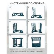 TRenCo Сушилка для посуды настольная Сушка двухуровневая