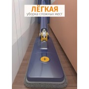 HAUSVILL Швабра с отжимом для мытья полов и окон 116 см