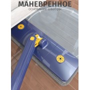 HAUSVILL Швабра с отжимом для мытья полов и окон 116 см