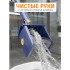 HAUSVILL Швабра с отжимом для мытья полов и окон 116 см HAUSVILL Швабра с отжимом для мытья полов и окон 116 см