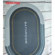 Коврик для ванной комнаты влагопоглощающий Memos для ванной 40х60 см
