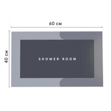 Универсальный антискользящий коврик для ванной Shower  Room 40х60 см цвет коричневый