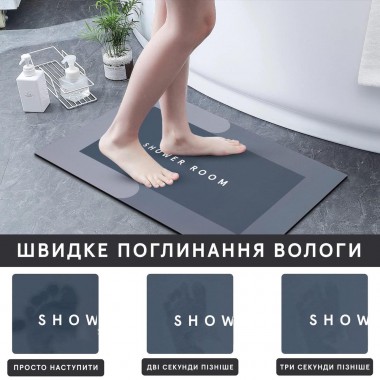 Универсальный антискользящий коврик для ванной Shower  Room 40х60 см цвет коричневый