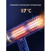 Умный фен с ионизацией Dry Hair Efficiently (MA03-56)