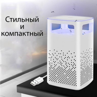 Мухоловка лампа от комаров Adna Mosquito Killer LKS USB уничтожитель насекомых бесшумный портативный фумигатор