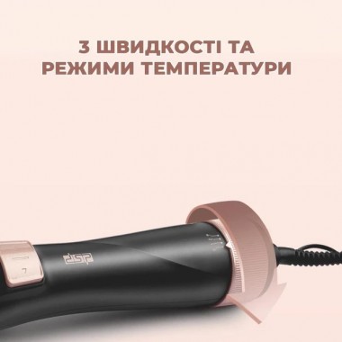 Фен щетка для волос с вращающейся щеткой (крутиться) с насадками для укладки волос 5в1 DSP 1000W