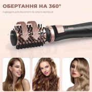 Фен щетка для волос с вращающейся щеткой (крутиться) с насадками для укладки волос 5в1 DSP 1000W