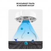 Робот пылесос на аккумуляторе SWEEPING ROBOT мощный Белый