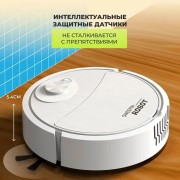 Робот пылесос на аккумуляторе SWEEPING ROBOT мощный Белый