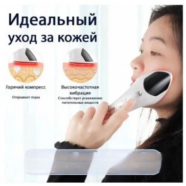 Увлажнитель массажер для лица Face Light Line Lifting Firming RF Beauty Instrument отпариватель skin LY-76