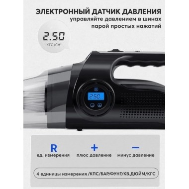 Автомобильный аккумуляторный пылесос с компрессором Car vacuum cleaner 110W