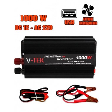 Преобразователь напряжения автомобильный V-TEK PowerMaxx-SSK1000W, инвертор 12/220В, USB, охлаждение Черный