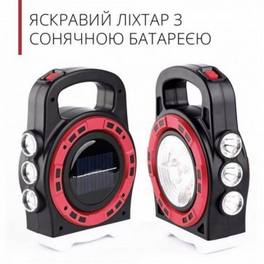 Кемпинговый фонарь с солнечной батареей и Power Bank Hurry Bolt - HB 6678