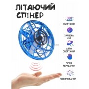 Летающий спиннер левитирующий диск UFO бумеранг светящийся с LED подсветкой Синий GS-7495