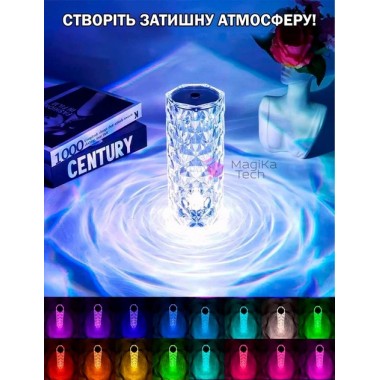 Настольная аккумуляторная лампа с пультом 22см ночник Роза с пультом RGB Crystal Rose.
