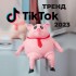 Антистресс игрушка Эластичная свинья Сквиш 15 см Антистресс игрушка Эластичная свинья Сквиш 15 см