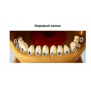 Копилка для денег