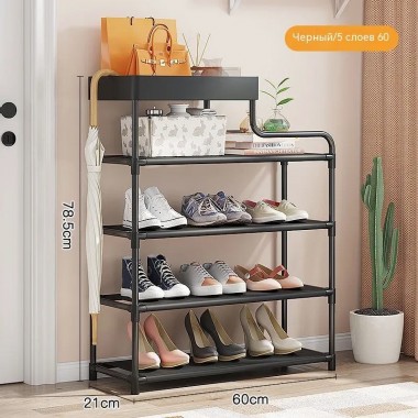 Стеллаж для обуви Shoe rack BLACK Полка для обуви-08-02, Металл, 60х18.5х78.5 см